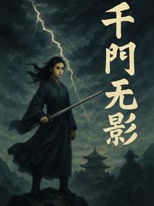 带着淘宝去古代种田