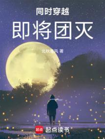 带着淘宝去古代txt
