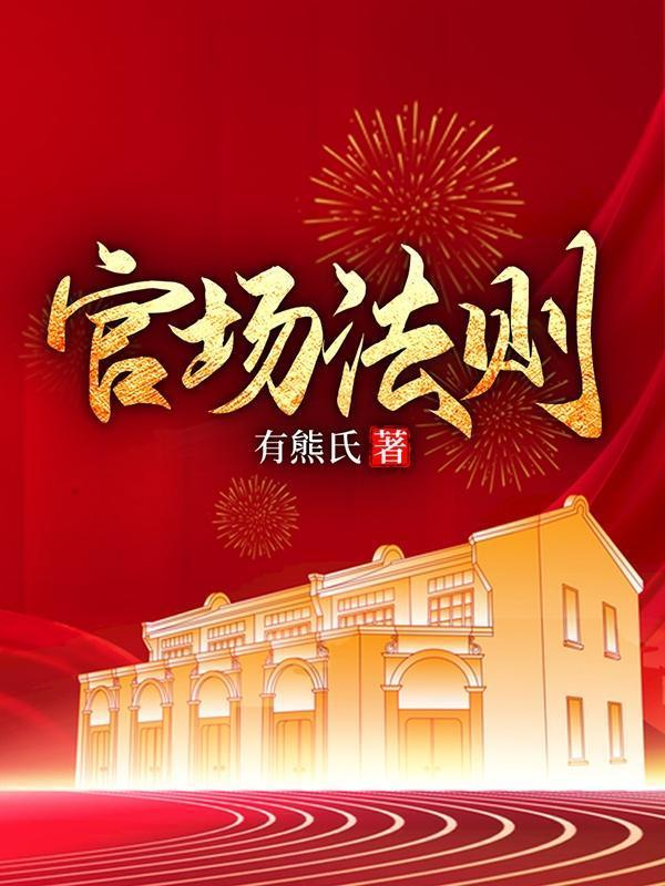 带着淘宝去古代免费阅读