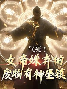 带着淘宝去古代的