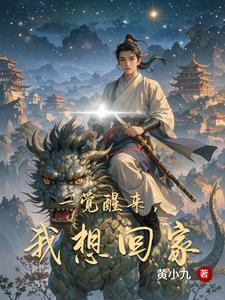 带着淘宝去古代她一心赚钱养皇子姜碗碗