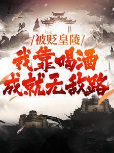 不疯魔不成活by微笑的猫