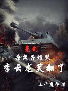 不疯魔不成活的意思