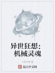 宁馥女主