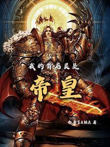 潇然梦之无游天下录