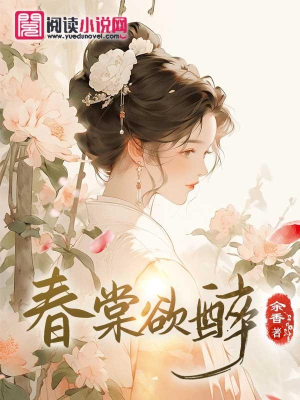 潇然梦番外篇卫子墨