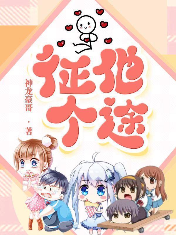 你咋还破案553