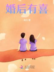 如果蜗牛有爱情 丁墨