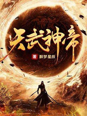 如果蜗牛有爱情百度百科