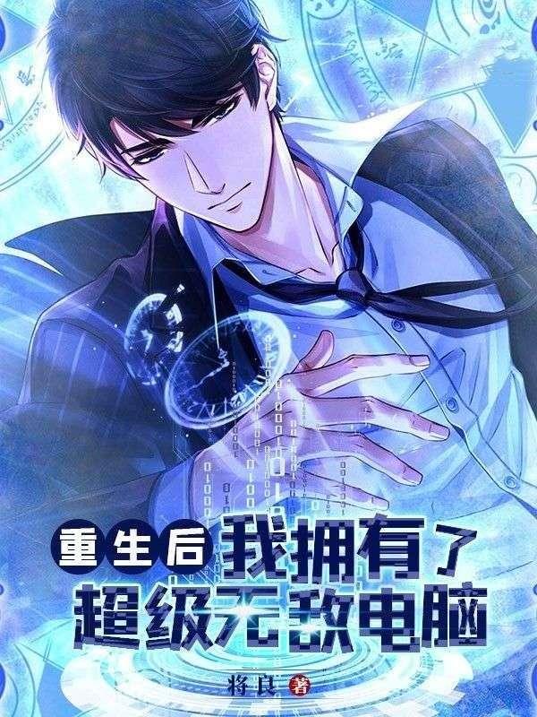 离婚五月