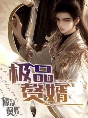 总裁和前妻离婚五年带个孩子忽然哭了什么电视剧?