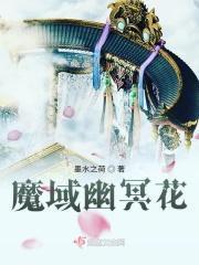 玄学种田