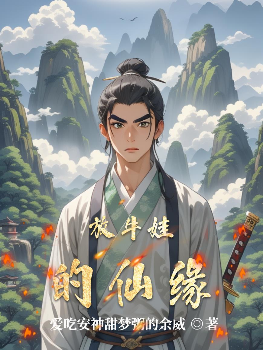 真千金被宠翻了