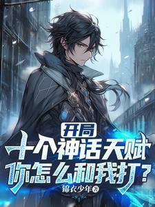 怪猎这条火龙有特性笔趣阁