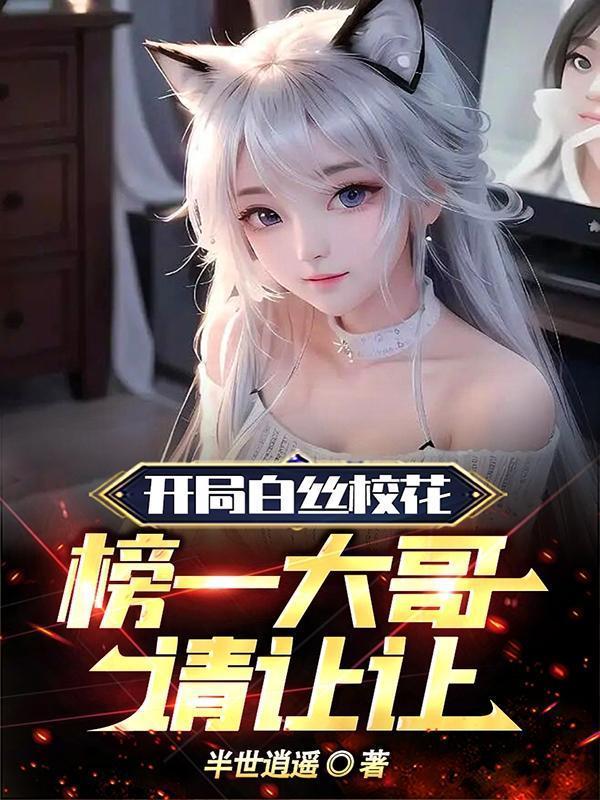 怪猎这条火龙有特性忘记恰饭