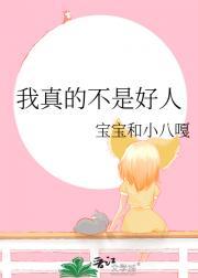 金渐层的猫
