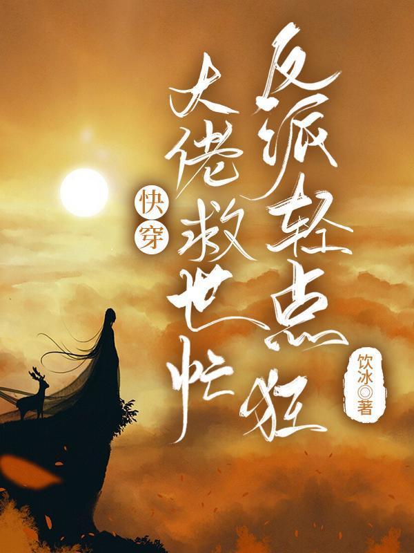 食婚知味 蓝宝