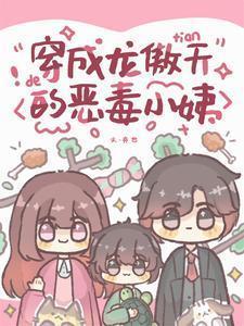 食婚知味 盘