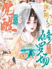 食知是什么意思