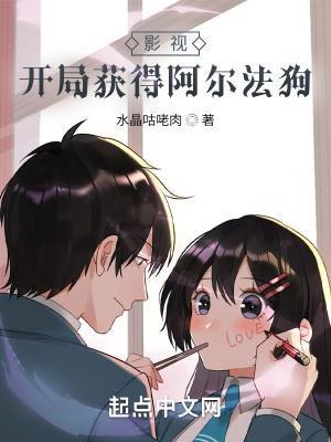 天医出狱王东