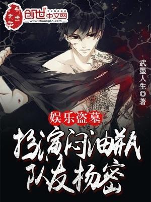 九阴九阳合欢功笔趣阁
