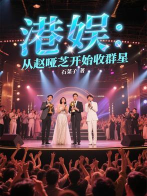 地狱修罗什么意思