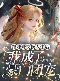 女帝天下美男是我的 逍遥红尘