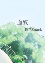 女帝天下美男是我的 逍遥红尘男主