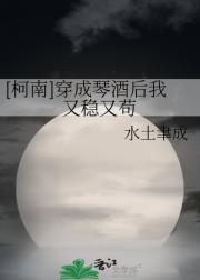 红楼之花自飘零水自流番外