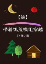 红楼之花自飘零水自流徐徐图
