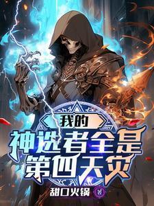 十日终焉头像