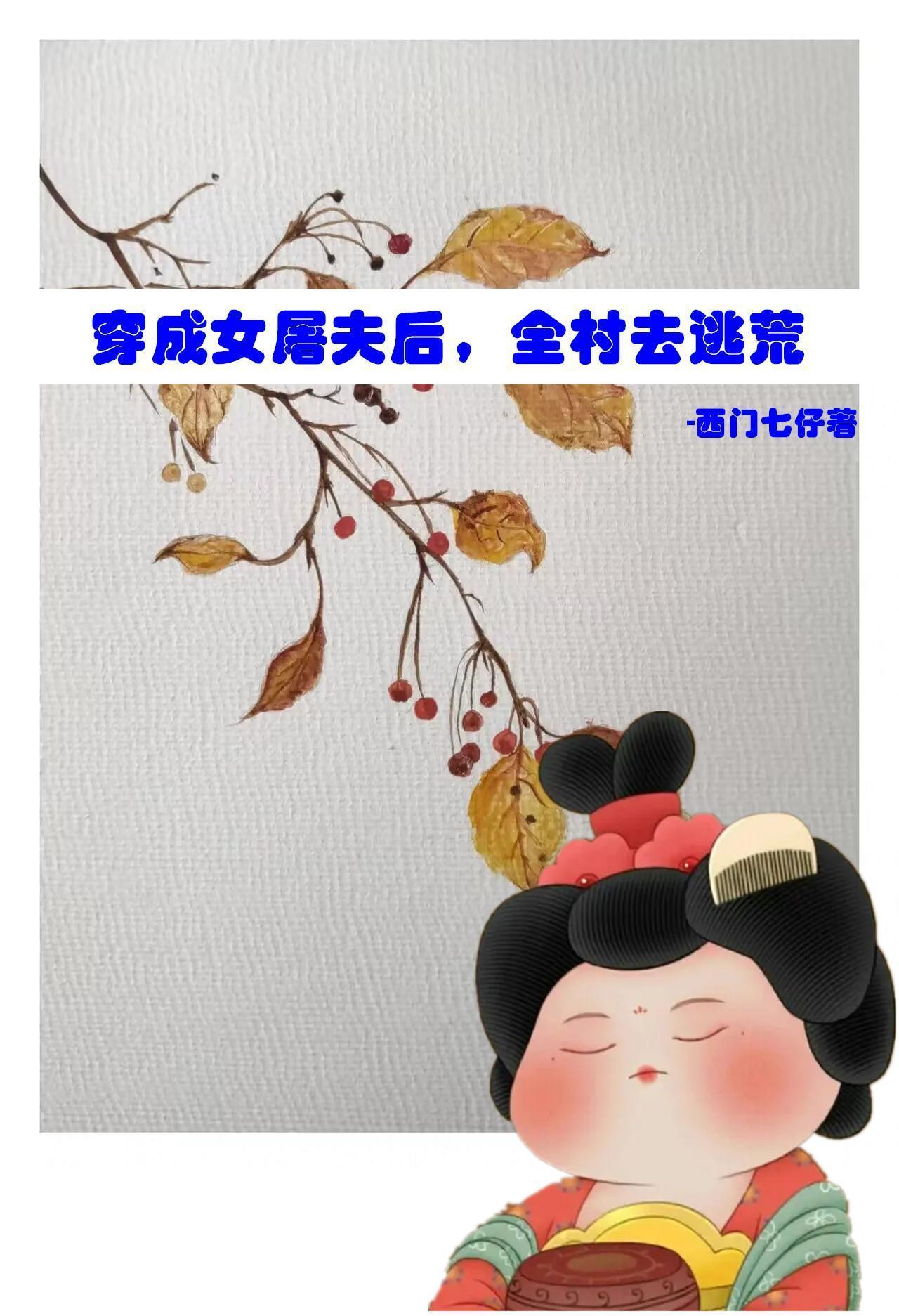 剑武独尊 一丝凉意