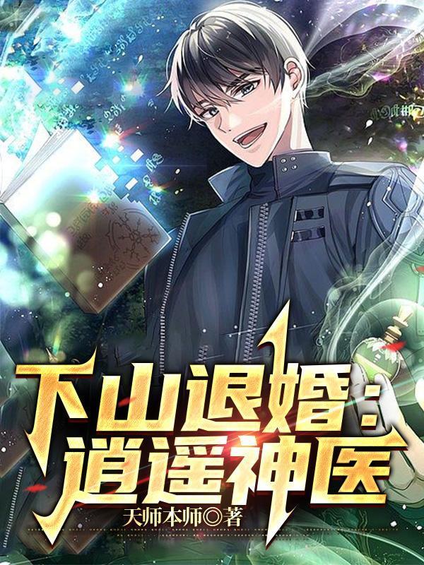 七零吃货军嫂格格党
