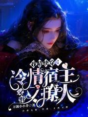姐姐杀我的意思