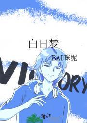 不小心救了江湖公敌漫画免费下拉式奇妙漫画