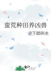 逢妖显真容
