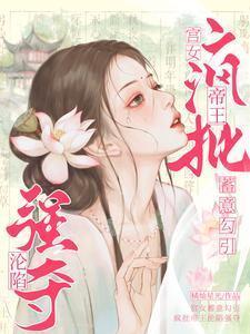 婚途漫漫刘晓静和阿郎的关系