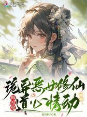 sc) 十月初六