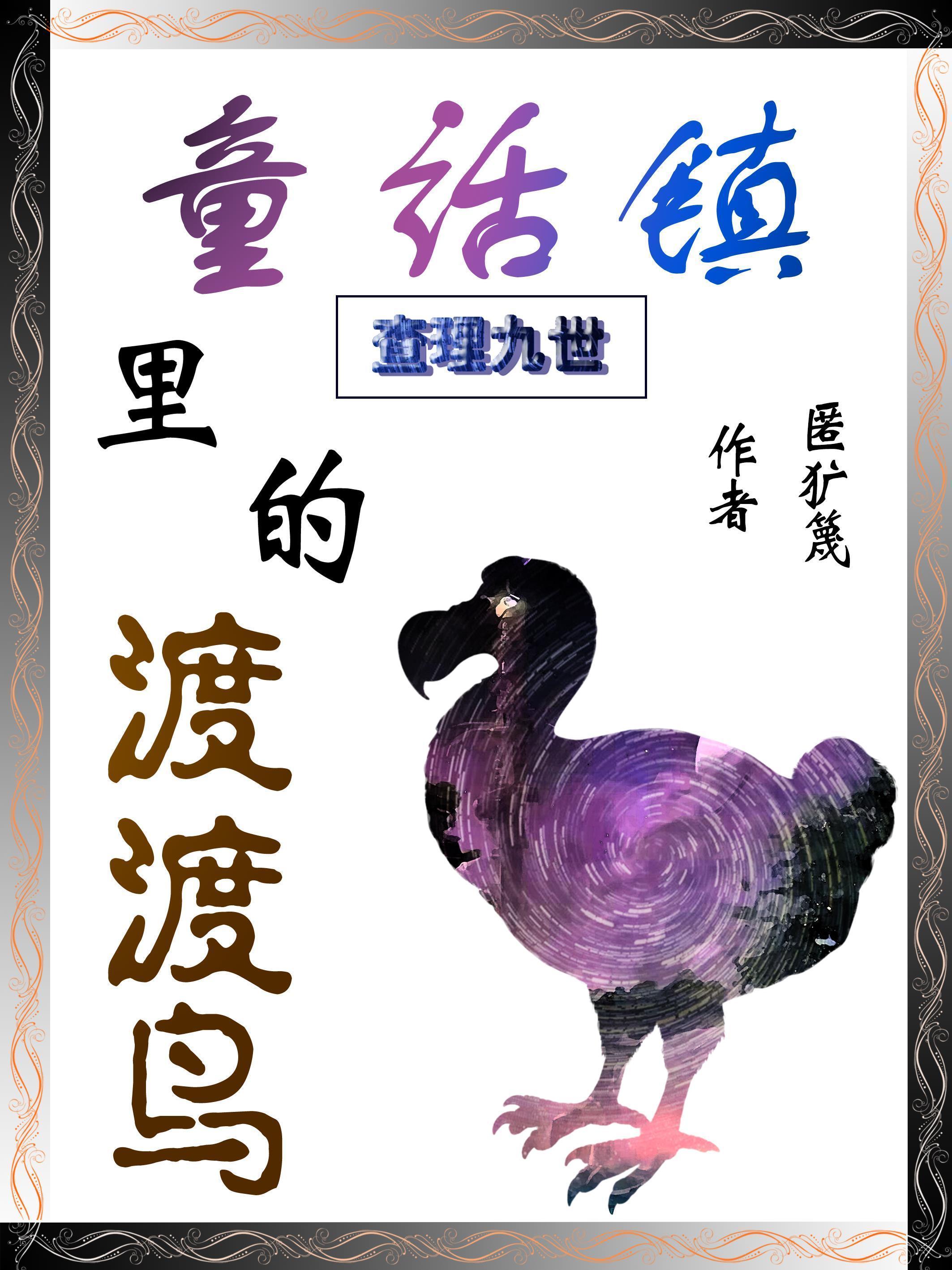 长嫂难为(古言/1v1/he)完结