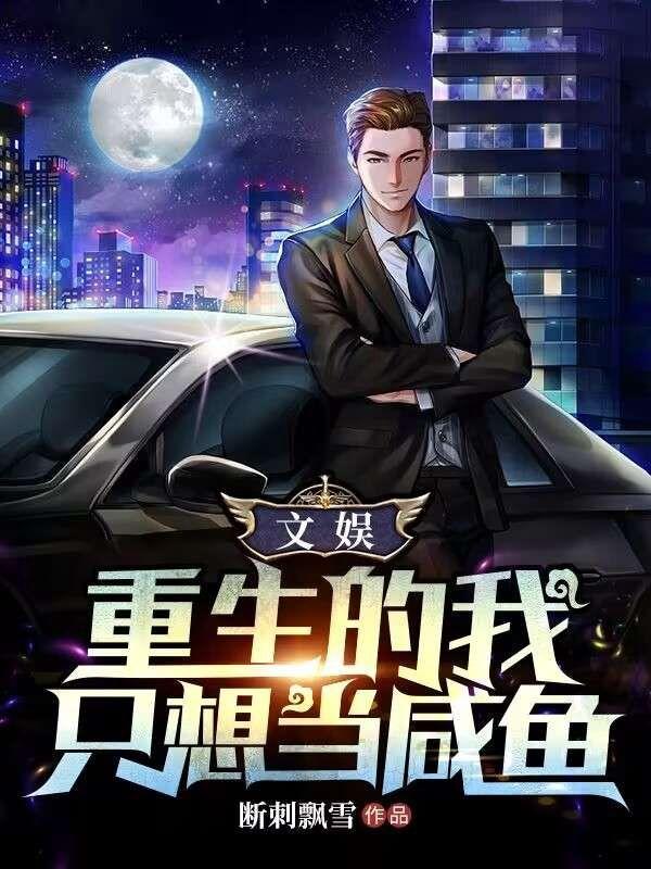 今生有你原著爱你是最好的时光