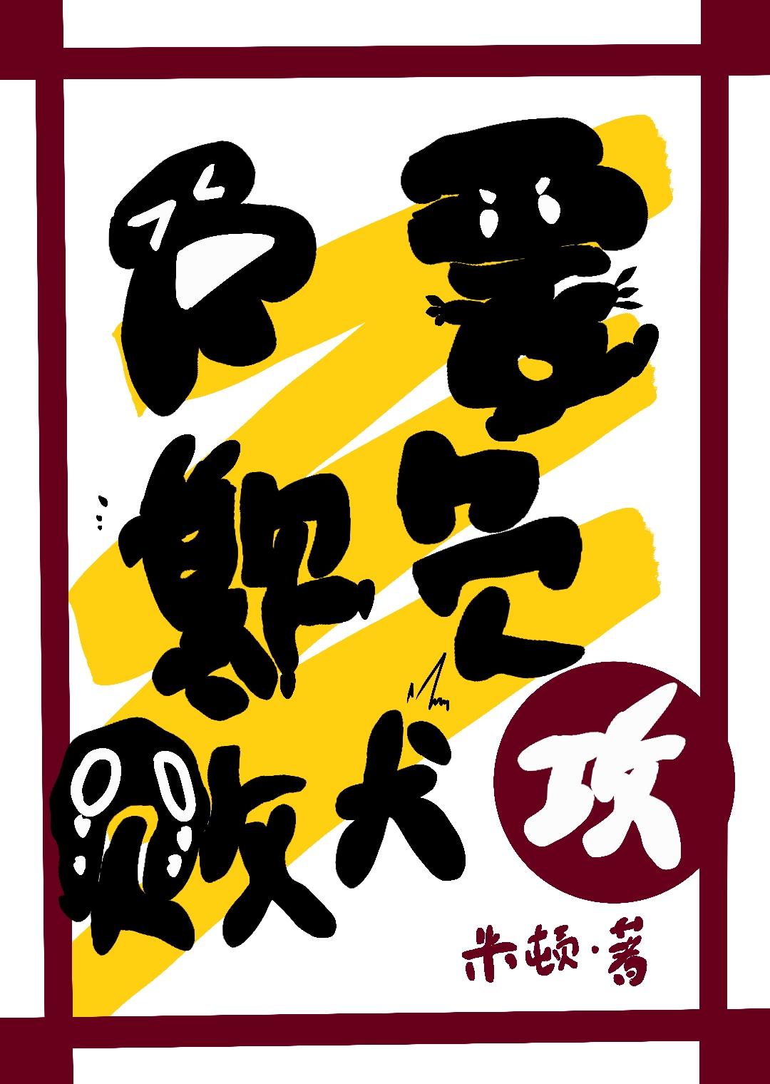 四合如意的寓意和象征意义