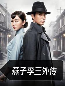 四合如意纹