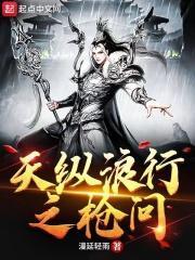 拜相为后by一度君华
