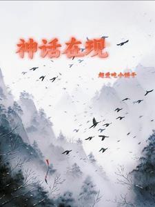 拜相为后电视剧免费观看