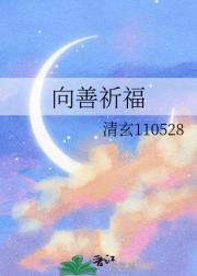 婢女阿福