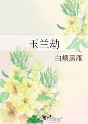 扶摇女皇