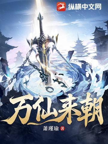 十日终焉免费阅读