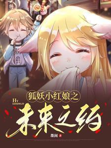 万界第一舔! 墨间