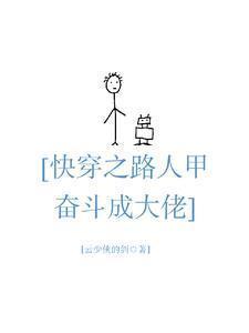 曾许诺·殇书籍
