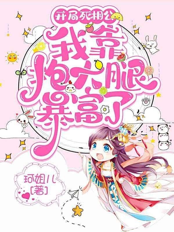 曾许诺·殇 简介